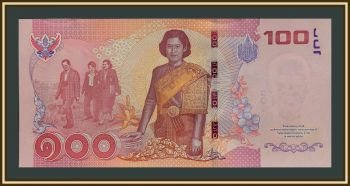  100  2015 P-127 (127a) UNC