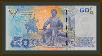  50  2014 P-119 (119a.4) UNC