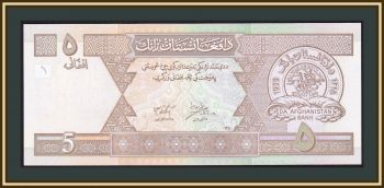  5  2002 P-66 (66a) UNC