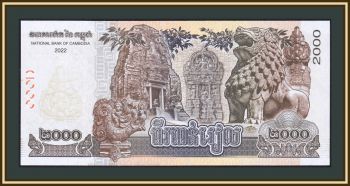  2000  2022 P-67 (67A) UNC !