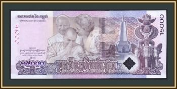  15000  2019 P-71 (71a) UNC