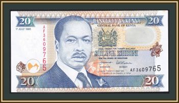  20  1995 P-32 a-UNC / UNC