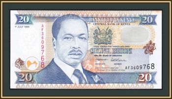  20  1995 P-32 a-UNC / UNC