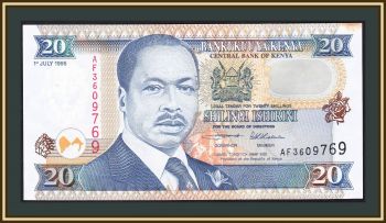  20  1995 P-32 a-UNC / UNC