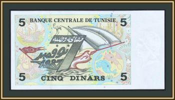  5  1993 P-86 UNC