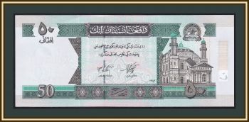  50  2004 P-69 (69b.1) UNC