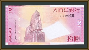  10  2013 P-80 (80c.2) UNC
