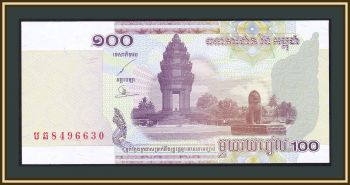 100  2001 P-53 (53a) UNC