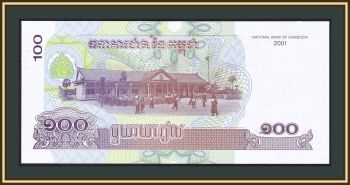  100  2001 P-53 (53a) UNC