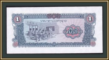  1  1979 (1988) P-25 (25b) UNC