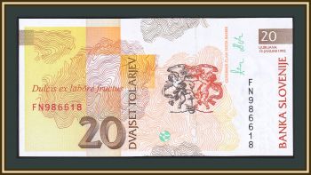  20  1992 P-12 (12a) UNC