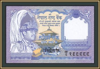  1  1995 P-37 (37a.2) UNC