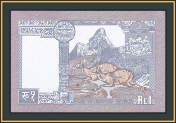  1  1995 P-37 (37a.2) UNC