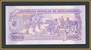  5000  1989 P-133 (133b) UNC