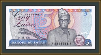  5  1985 P-26 (26) UNC