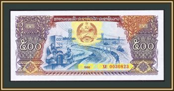  500  1988 P-31 (31a) UNC