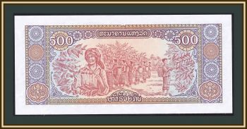  500  1988 P-31 (31a) UNC