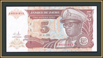  5   1993 P-53 (53a) UNC