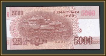   5000  2019 P-CS25a UNC