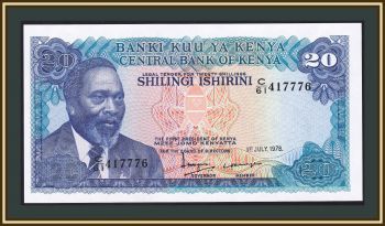  20  1978 P-17 UNC