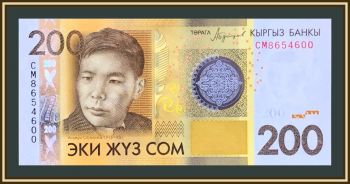  200  2016 P-27 (27b) UNC
