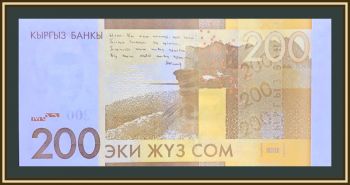  200  2016 P-27 (27b) UNC
