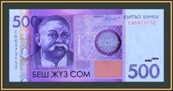  500  2016 P-28 (28b) UNC