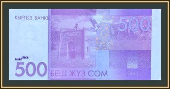  500  2016 P-28 (28b) UNC