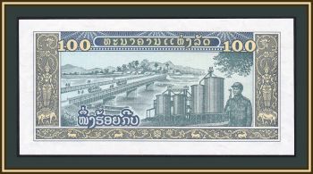  100  1979 P-30 (30a) UNC