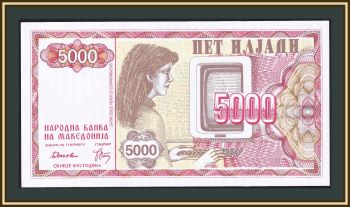  5000  1992 P-7 (7a) UNC