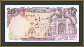  100  1981 P-132 UNC