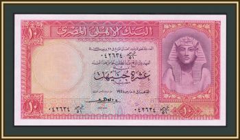  10  1958 P-32 (32c) UNC