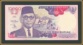  10000  1992 (1996) P-131 (131e) UNC