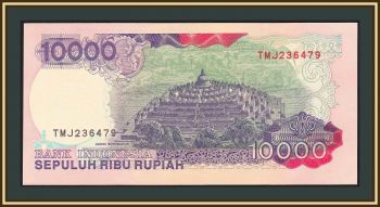  10000  1992 (1996) P-131 (131e) UNC