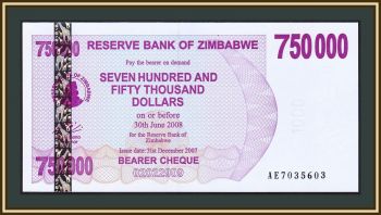  750000  2007 (2008) P-52 UNC