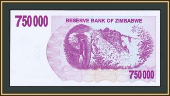  750000  2007 (2008) P-52 UNC