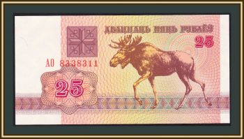  () 25  1992 P-6 (6a.1) UNC