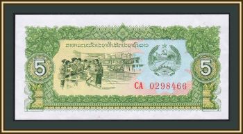  5  1979 (1988) P-26 (26b) UNC