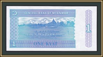  () 1  1996 P-69 UNC