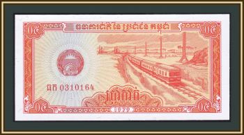  0,5  1979 P-27 (27a) UNC