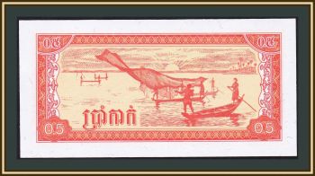  0,5  1979 P-27 (27a) UNC