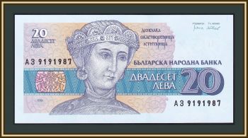  20  1991 P-100 (100a) UNC