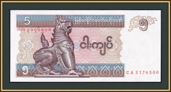  () 5  1997 P-70 (70b) UNC