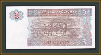  () 5  1997 P-70 (70b) UNC