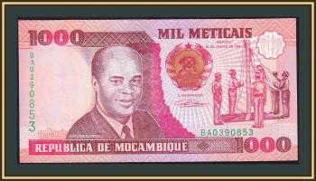  1000  1991 P-135 UNC