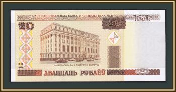  () 20  2000 (2007) P-24 (24a.6) UNC