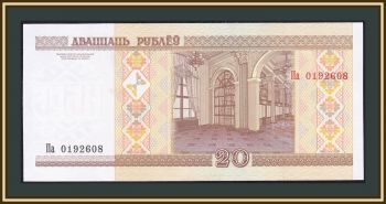  () 20  2000 (2007) P-24 (24a.6) UNC