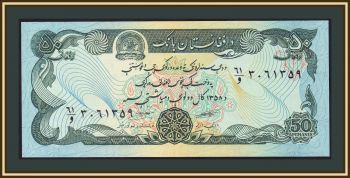  50  1979 P-57 (57a.2) UNC