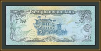  50  1979 P-57 (57a.2) UNC