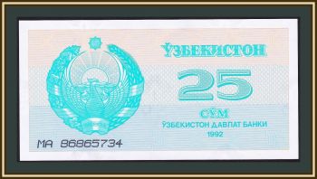  25  1992 P-65 (65a) UNC